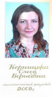 /album/kniga-poshani-vipusknikiv-kmu/0016-jpg/