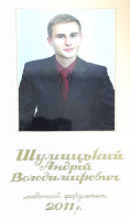 /album/kniga-poshani-vipusknikiv-kmu/0017-jpg/