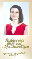 /album/kniga-poshani-vipusknikiv-kmu/0021-jpg/